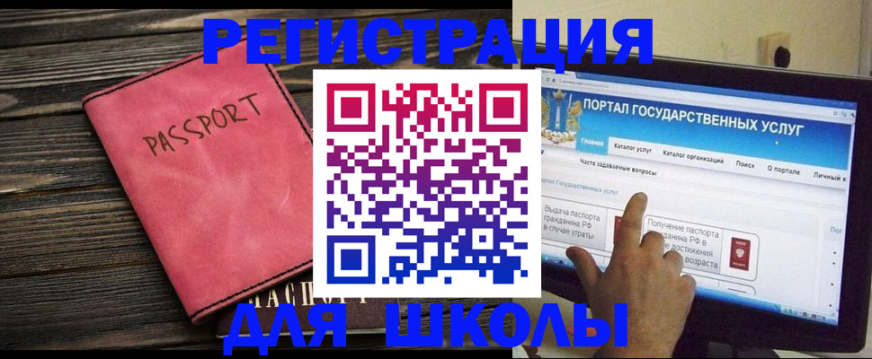 временная регистрация 2025 в Котельниково